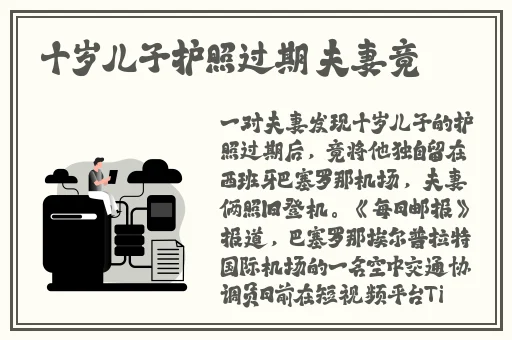 水都流了那么多还说不愿意喝